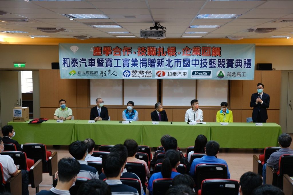 和泰汽車深耕產學合作教育,贊助新北市國中技藝競賽