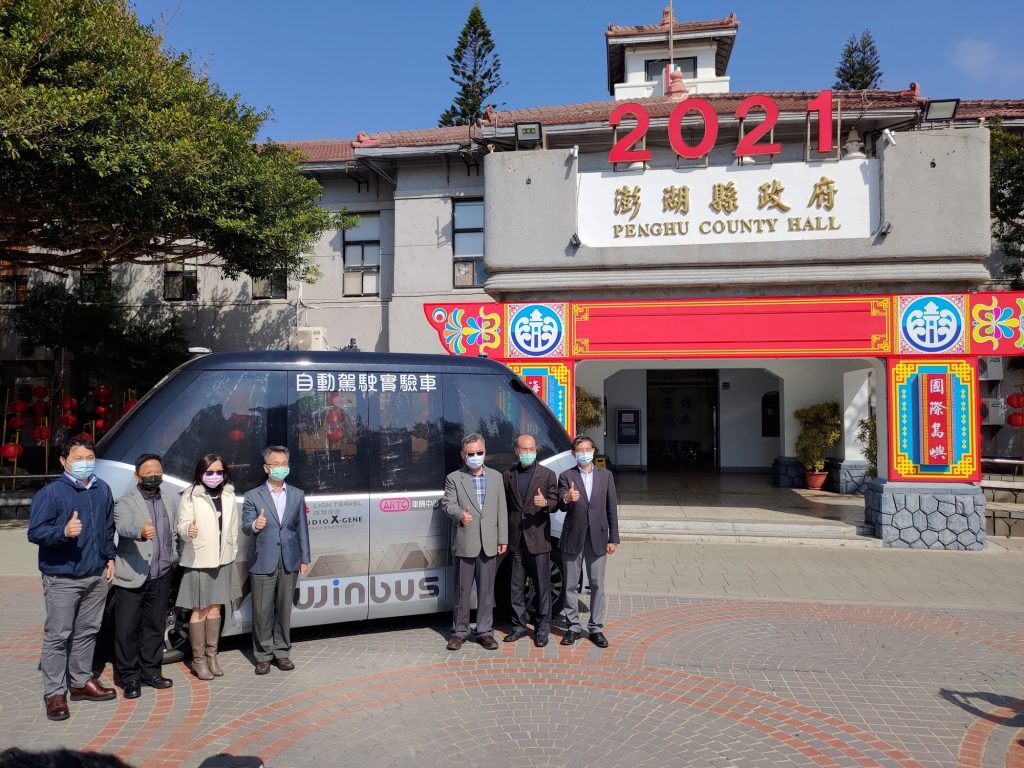 經濟部自駕小巴WinBus勇闖澎湖
搶攻國旅新據點  創新自駕深度遊