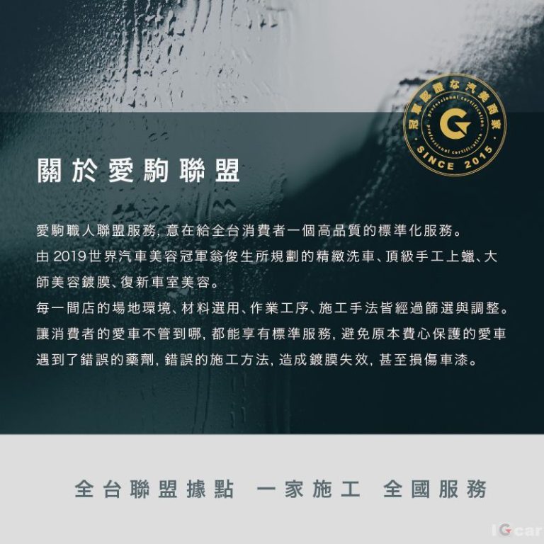 2020最棒的父親節禮物-愛車的爸爸有福了