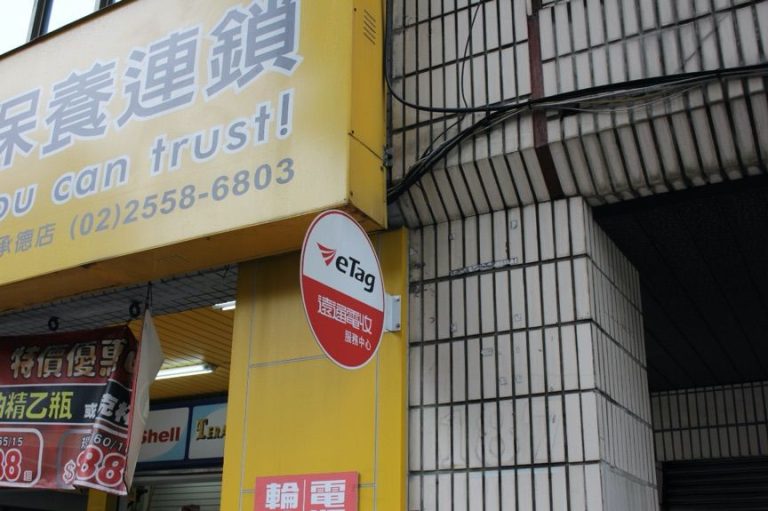 車得適，全方位卻又不失專業的連鎖汽車保修