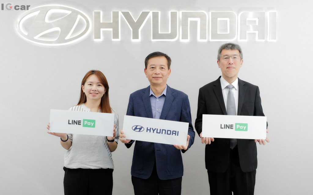 IGcar 愛駒資訊 Hyundai 南陽實業 LINE Pay