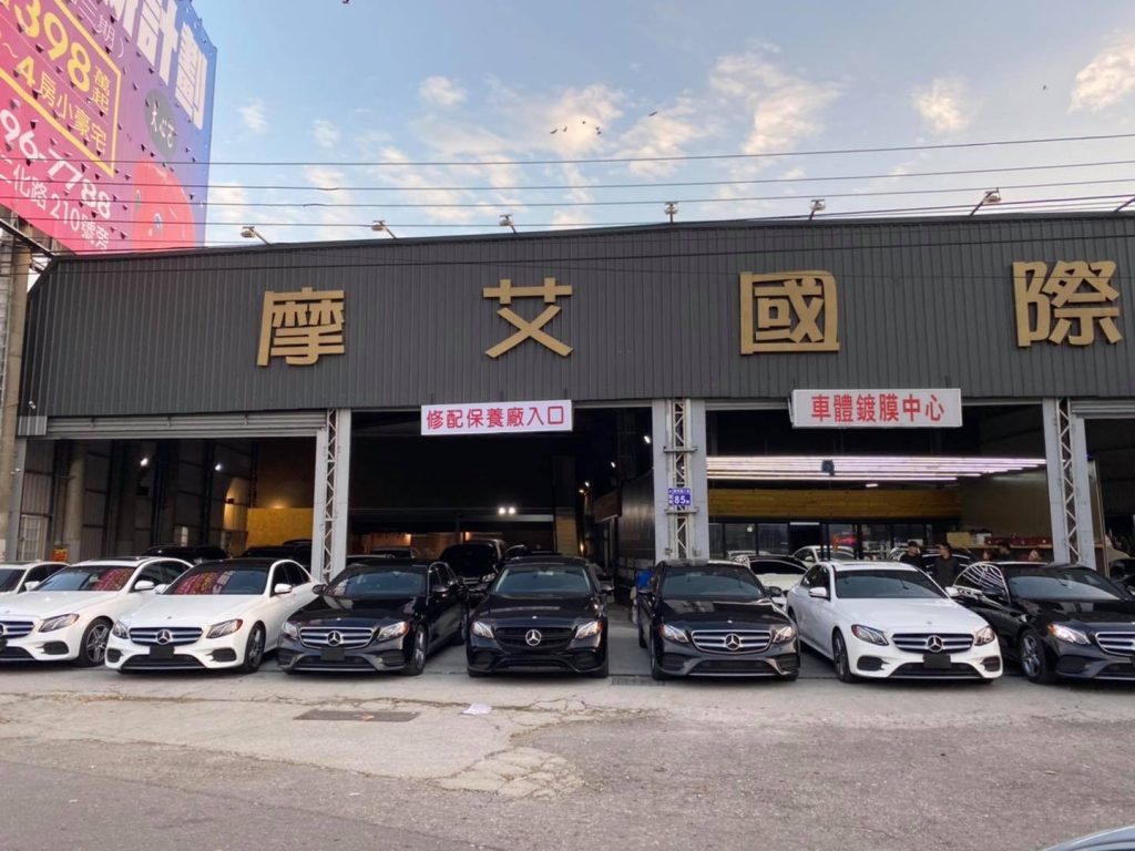 愛駒職人 台中《摩艾國際車體鍍膜中心》