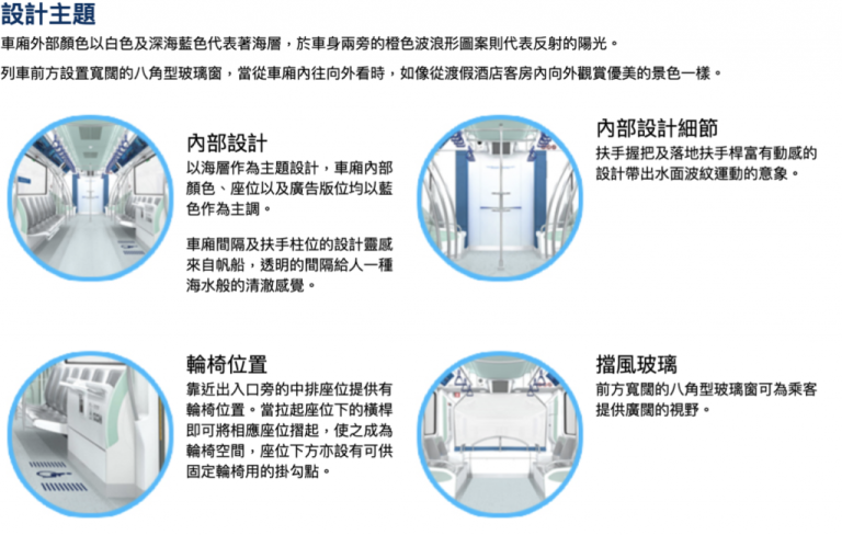 澳門輕軌氹仔線預計2019下半年通車