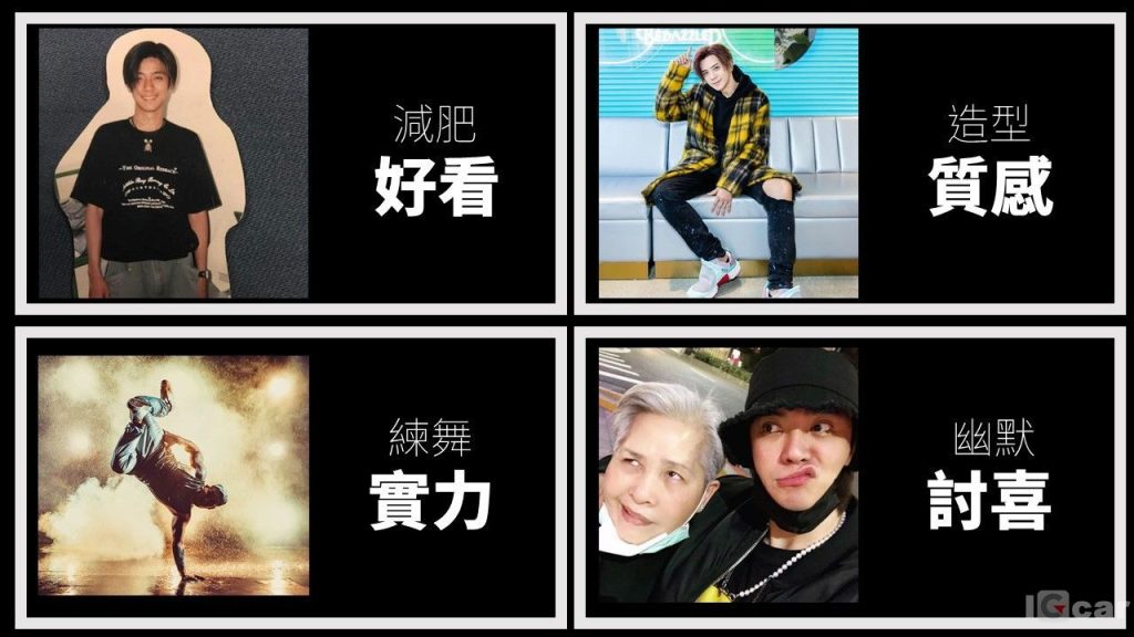 IGcar 愛駒職人交流匯 羅志祥
