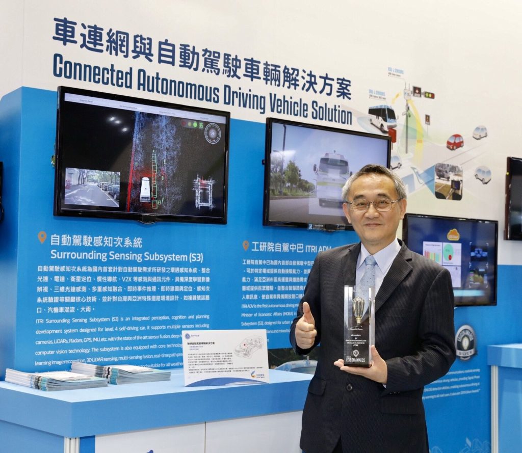 工研院車電展大秀智慧駕駛解決方案 並與新竹市府共同啟動南寮開放場域自駕實驗運行