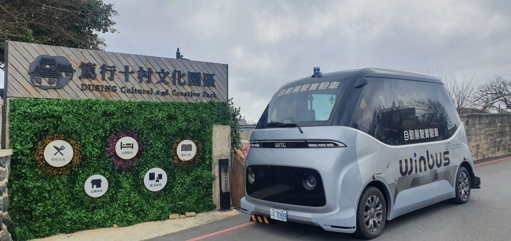 經濟部自駕小巴WinBus勇闖澎湖
搶攻國旅新據點  創新自駕深度遊