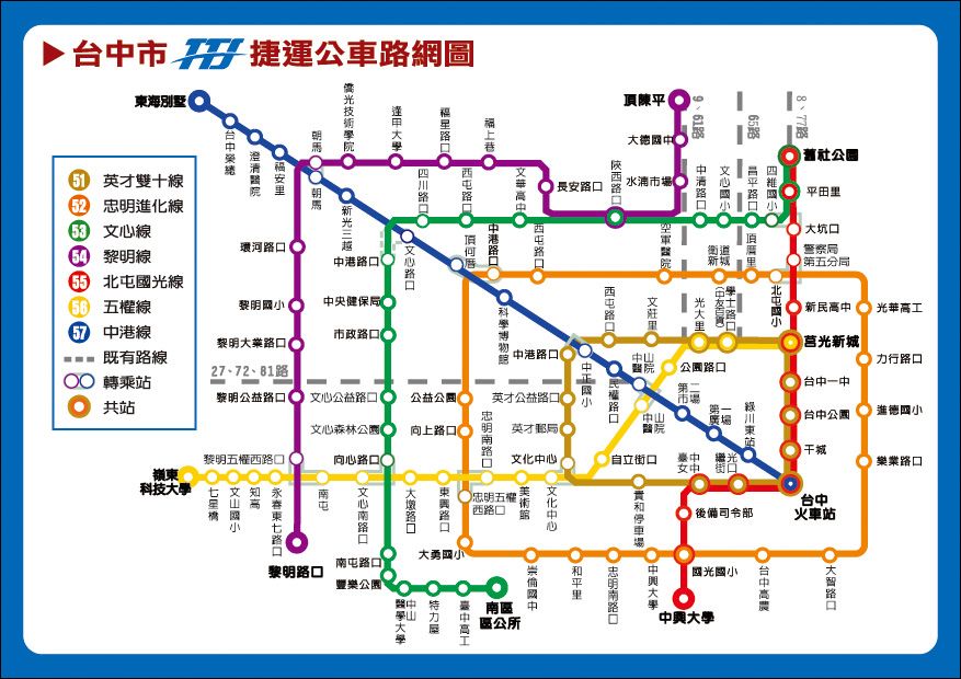 台中市免費公車政策 明年元旦起將僅限市民使用