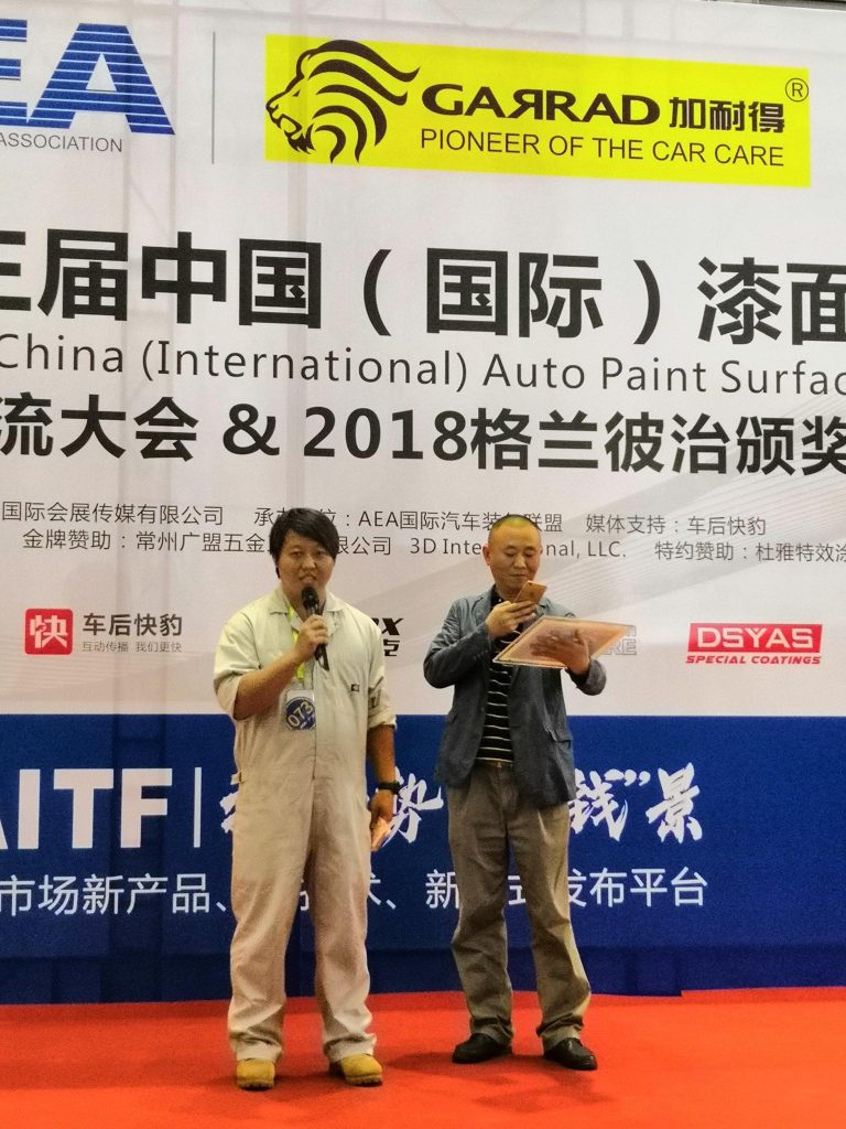 台灣南波萬！強國土地上爭台灣之光，AEA汽車美容大師賽台灣選手包走冠亞軍！
