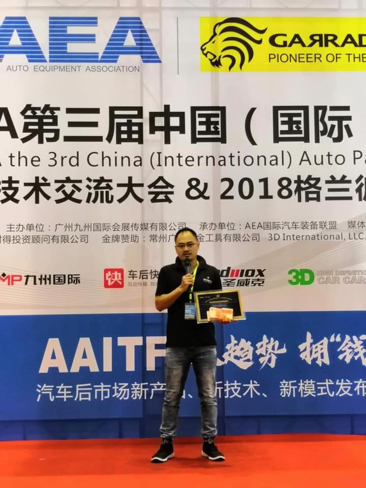 【交流才能進步 這真的沒有這麼難】汽車美容國際級大師冠軍 翁俊生 專訪