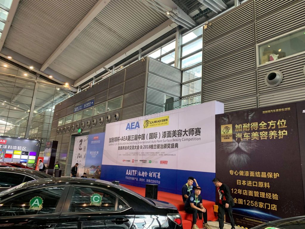 快訊!AEA中國(國際)汽車美容大師賽,台灣兩選手進24強,明天決賽!