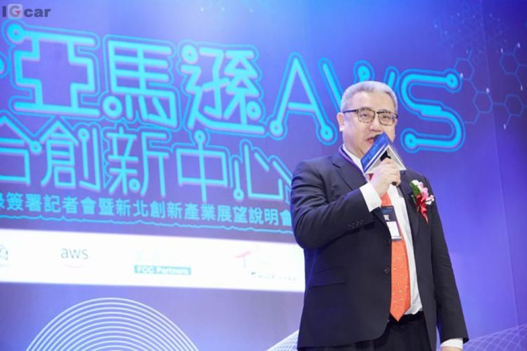 IGcar 愛駒資訊 藍濤亞洲 投資