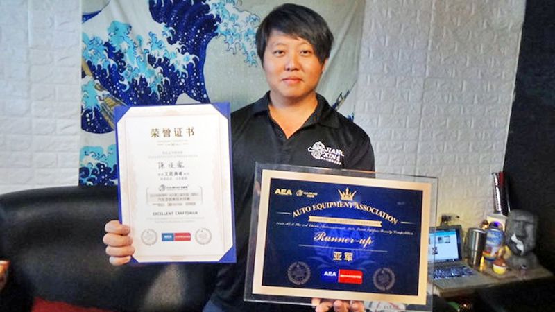 【因為交流 讓我有持續前進的力量】AEA 國際汽車美容大師賽亞軍 陳俊霖 專訪