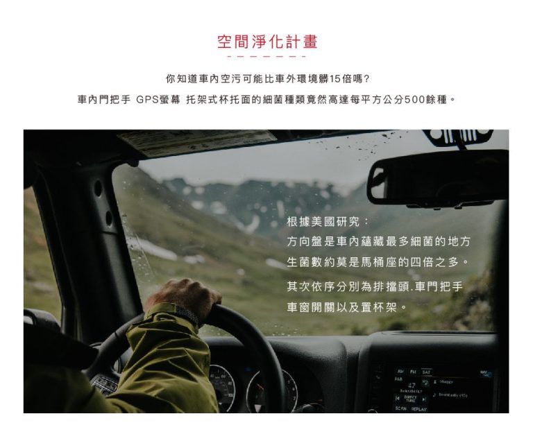 57折！現省3000享受瑞士手工蠟、加拿大皮革護理、蒸汽消毒再送MIT空氣清淨瓶