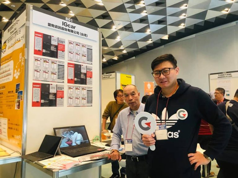 5G 領航創新汽車服務市場 IGcar 愛駒資訊前進 Okinawa startup festa 2020