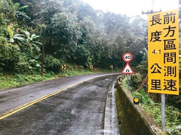 彰化段區間測速是個案 地方政府依照 SOP 規範進行確認即可恢復執法
