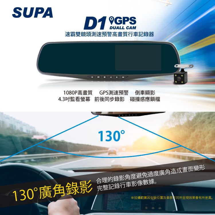 《愛駒養車嚴選》2021 後視鏡型行車紀錄器人氣推薦