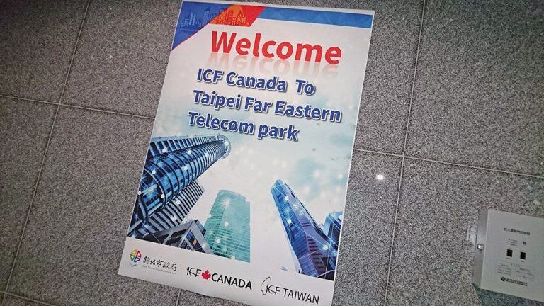 2020《ICF 智慧社區論壇》IGcar 愛駒資訊以智慧車聯網應用與國際接軌