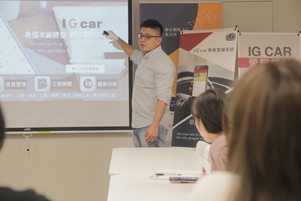 IGcar 愛駒資訊 x 日本沖繩縣政府學術互動交流會