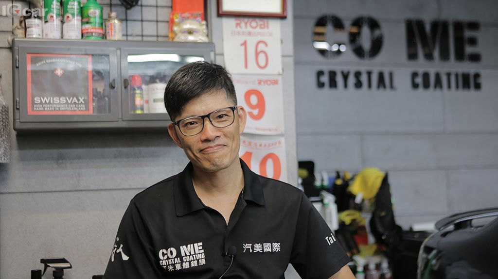 醫美級汽車美容專門店 宜蘭【可米專業鍍膜工作坊】