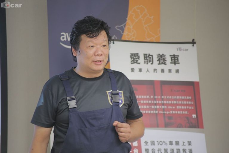 愛駒職人交流匯 輪胎底盤保修