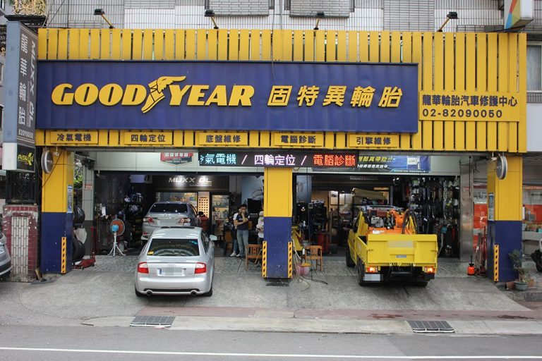 IGcar 愛駒養車 愛駒職人 桃園 龍華輪胎