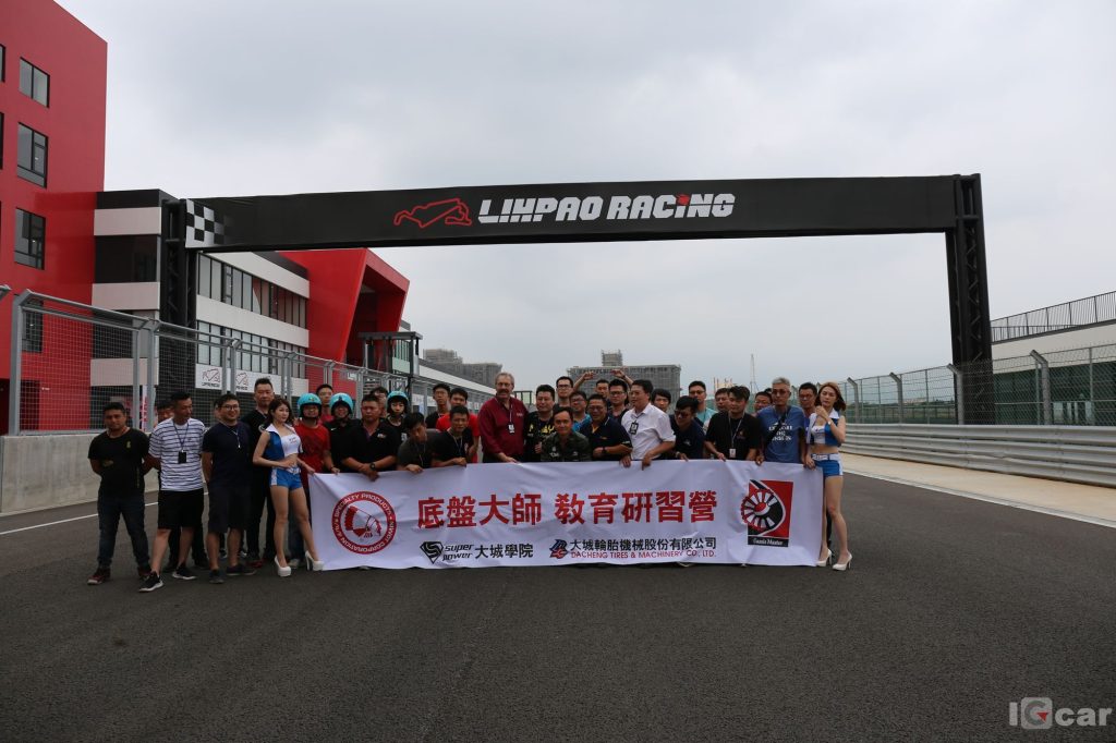 營集合場 集合 !!! 2020 Super Power 底盤大師專業技術培訓營