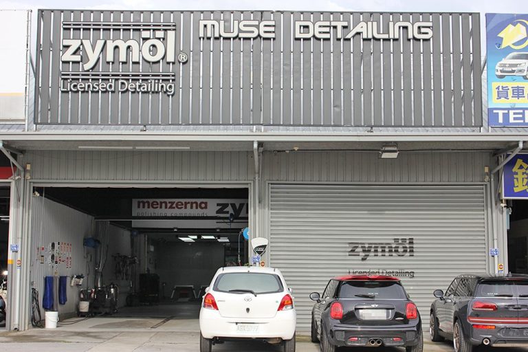 Muse Detailing Zymöl 愛駒職人
