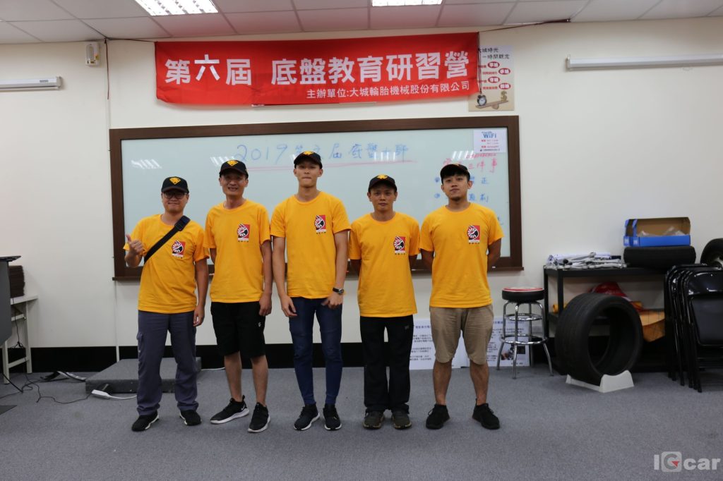 營集合場 集合 !!! 2020 Super Power 底盤大師專業技術培訓營