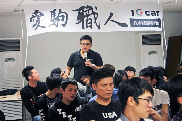愛駒職人交流匯#5 如何與客戶建立信任感feat.汽美冠軍翁俊生