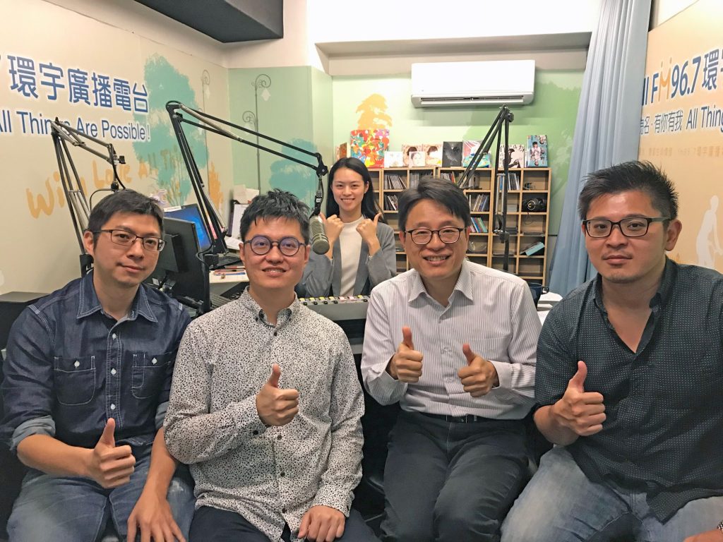 IGcar 愛駒資訊《交大幫幫忙》FM96.7環宇廣播電台暢談交大人的創業之路