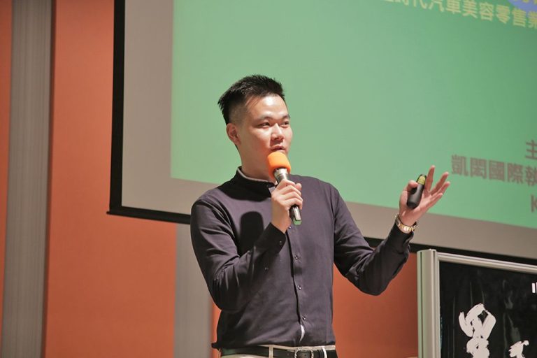 《2020車後市場趨勢論壇》定義你的價值並且成功行銷-曾聖凱