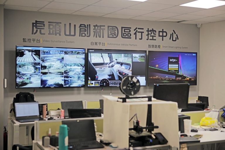 智慧車聯領頭羊 虎頭山新創園區參訪