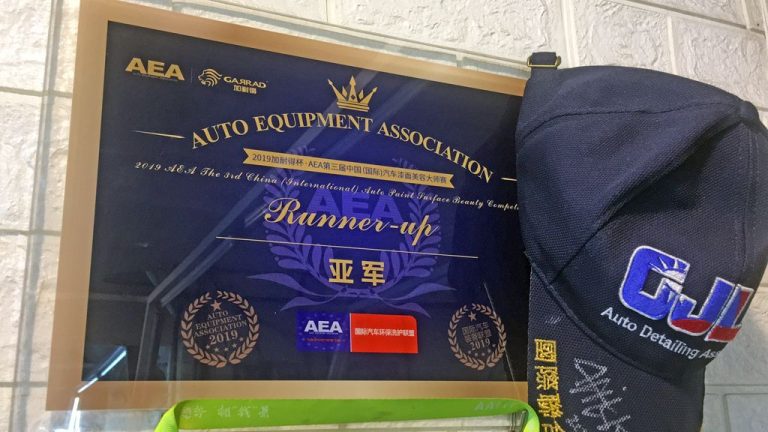 【因為交流 讓我有持續前進的力量】AEA 國際汽車美容大師賽亞軍 陳俊霖 專訪