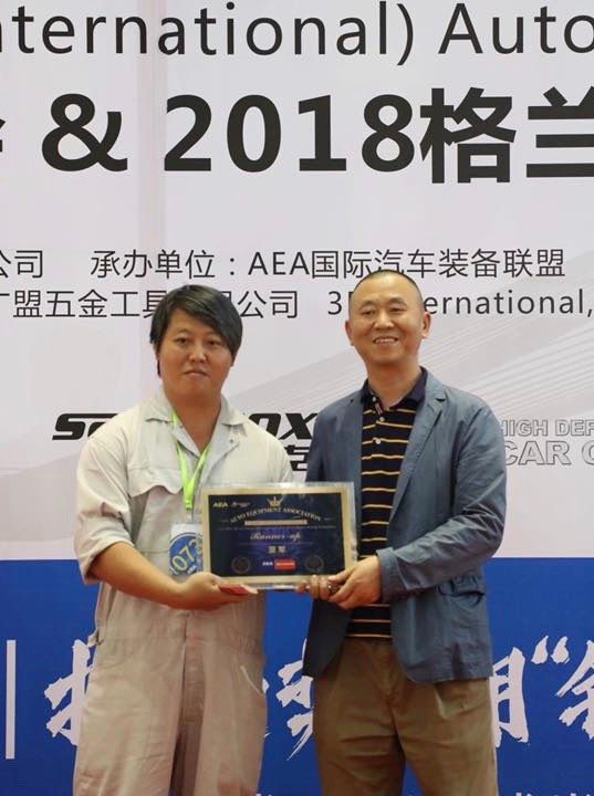 【因為交流 讓我有持續前進的力量】AEA 國際汽車美容大師賽亞軍 陳俊霖 專訪