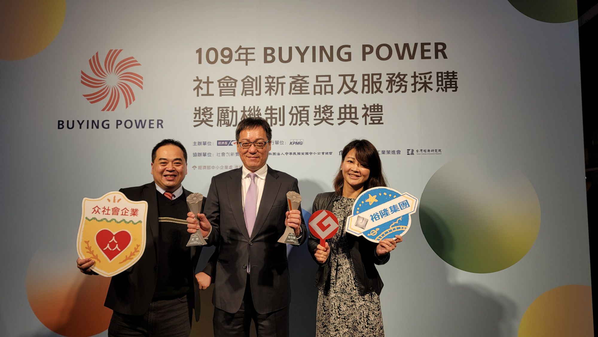 裕隆集團支持社會創新 Luxgen URX 再獲頒 BuyingPower 特別獎