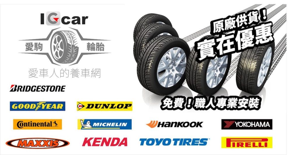 汽車冷氣壞掉怎麼辦 七大關鍵顧的好清涼一夏沒煩惱