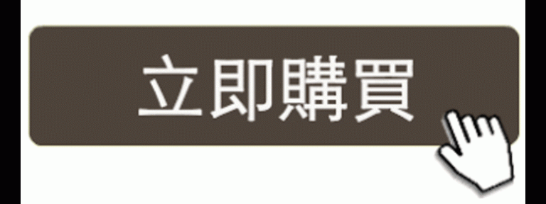 五大理由告訴你為什麼 3D 卡固腳踏墊非買不可&怎麼買!