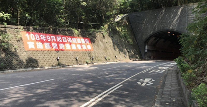 富少超跑炸隧道之後 自強隧道雙向區間測速 變換車道、跨越雙白線皆罰