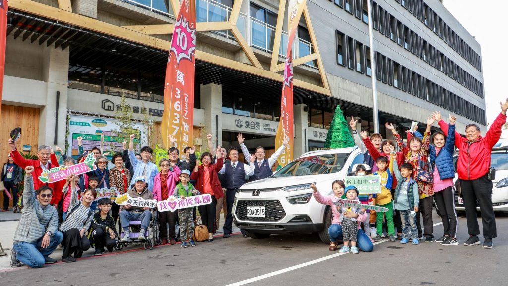 裕隆汽車首創企業敬老員工福利 裕隆汽車福氣小旅行為孝親國旅超前部署