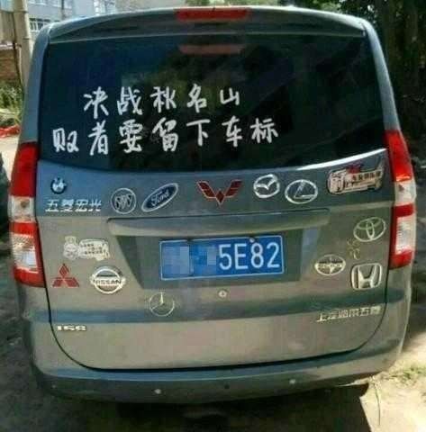 碾壓保時捷，勞斯萊斯，PK寶馬，這才是網路第一神