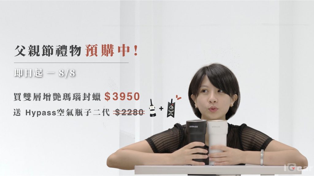 2020最棒的父親節禮物-愛車的爸爸有福了